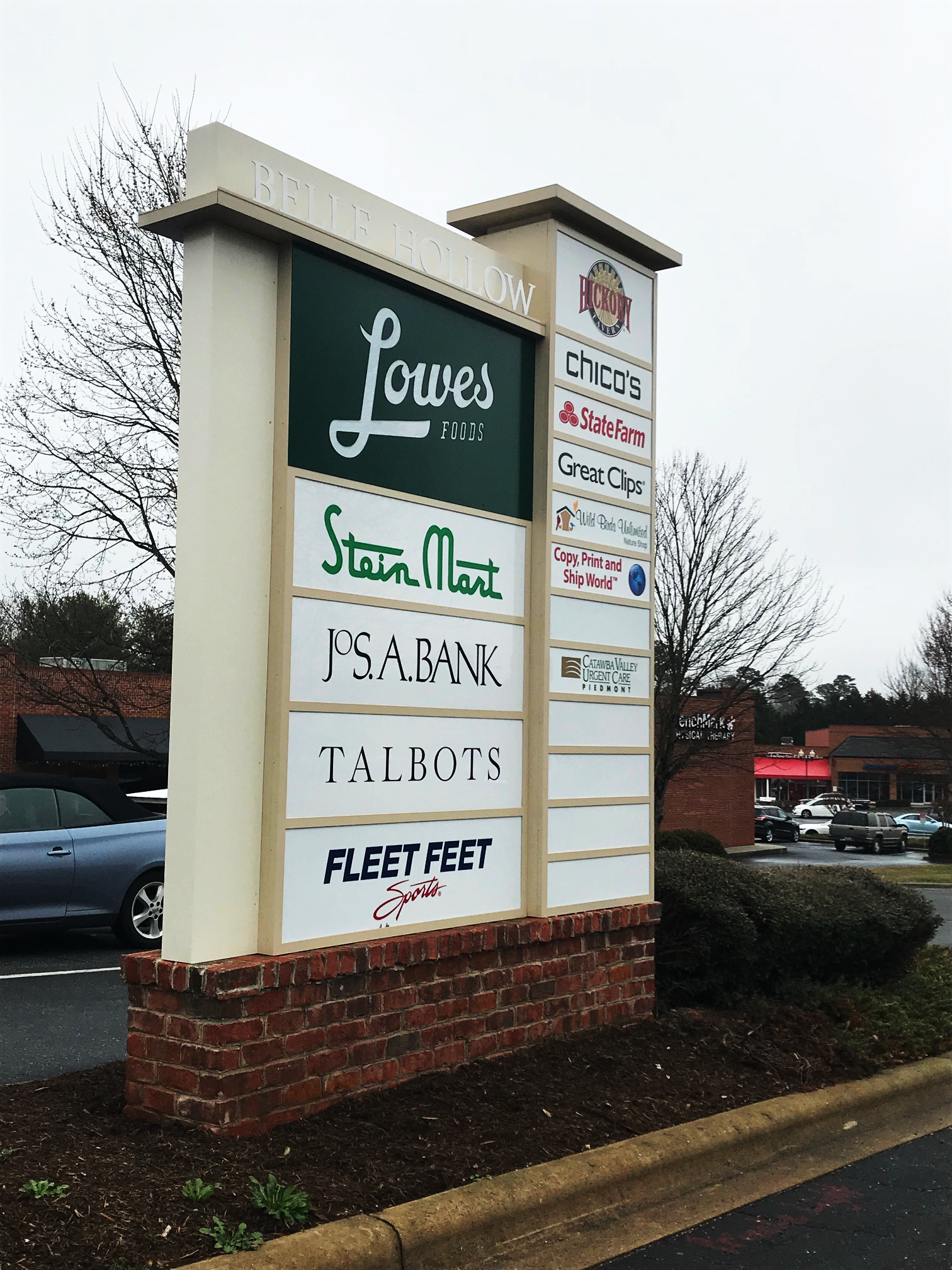 monument sign for retail in hickory nc